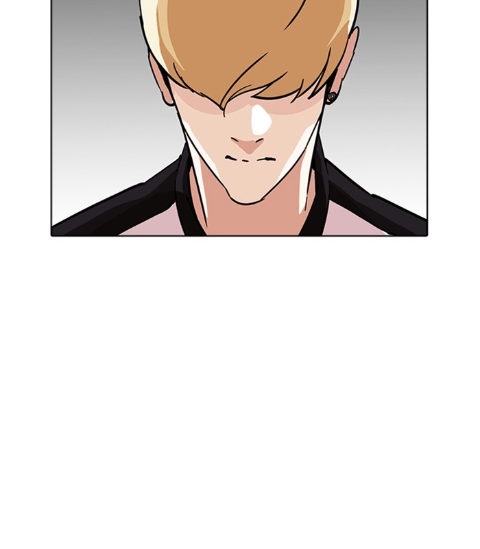 Lookism, Chapter 231 image 118