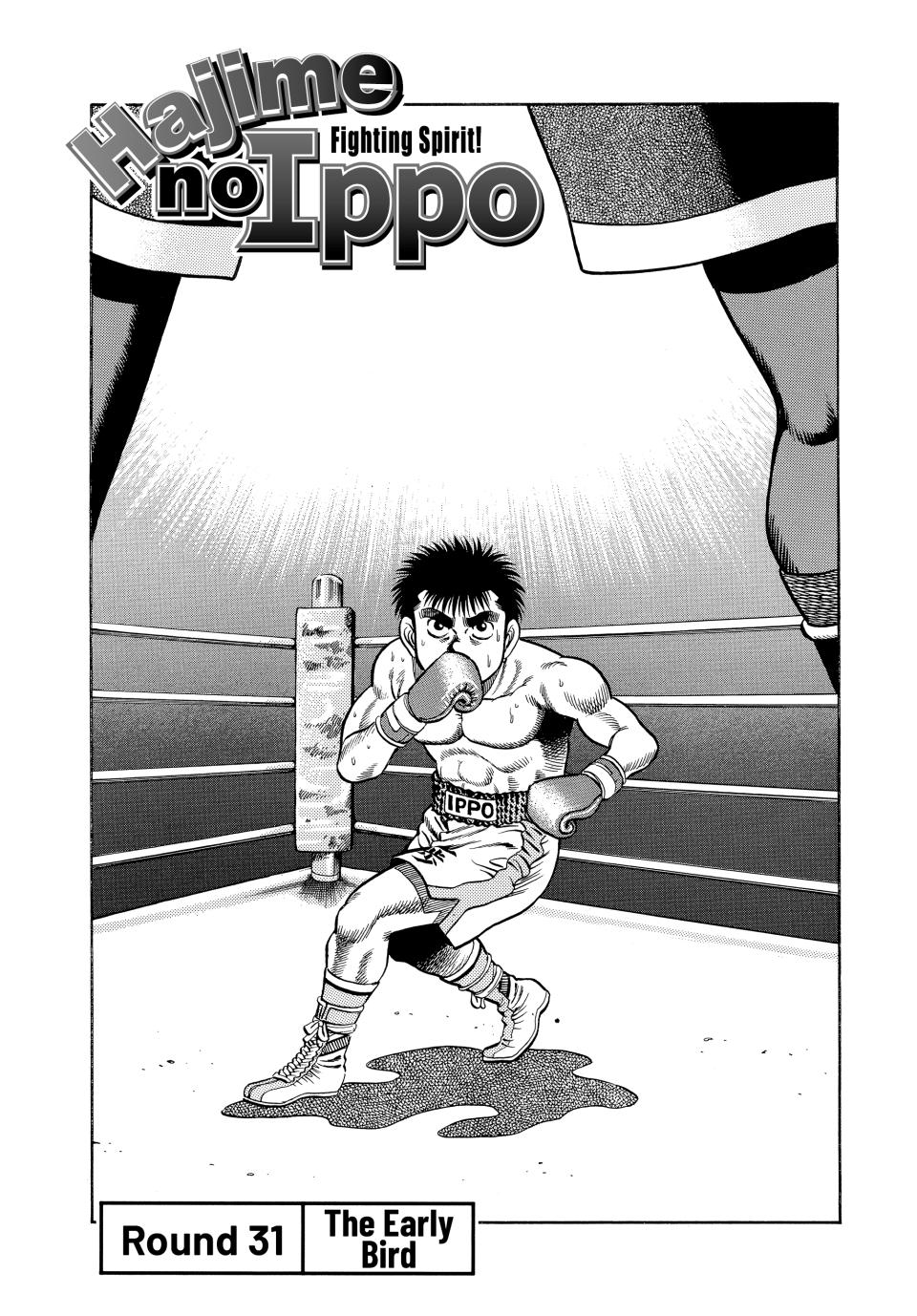 Hajime No Ippo, Chapter 31 image 01