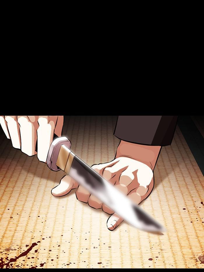 Lookism, Chapter 385 image 123