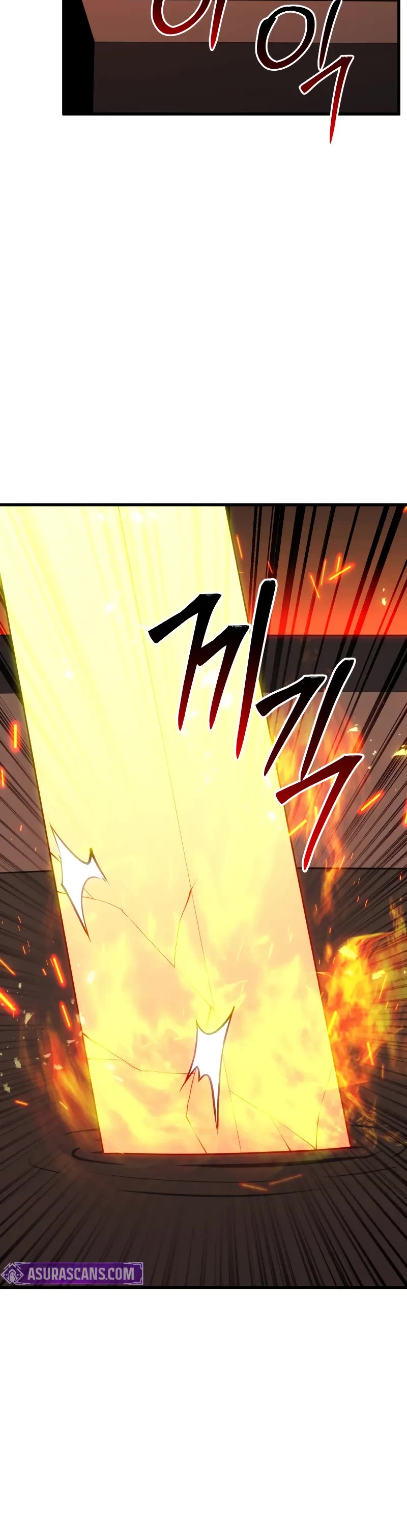 Absolute Necromancer, Chapter 82 image 11