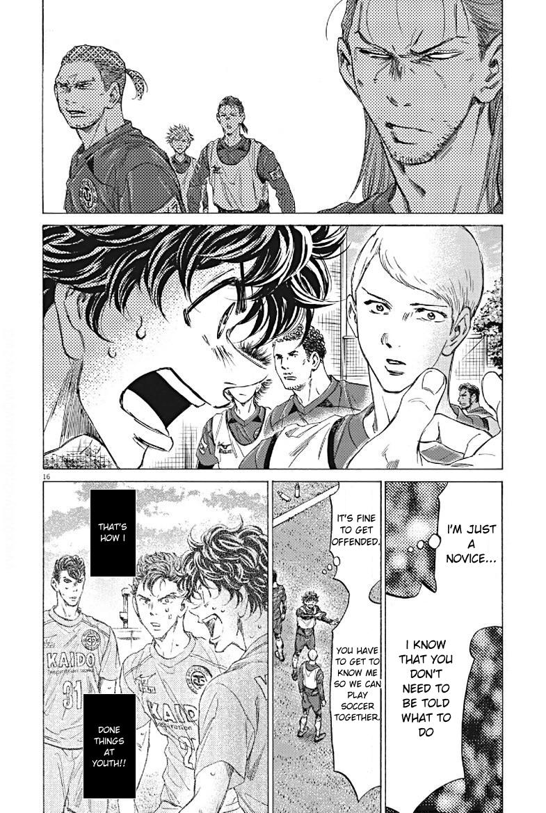 Ao Ashi, Chapter 294 image 16