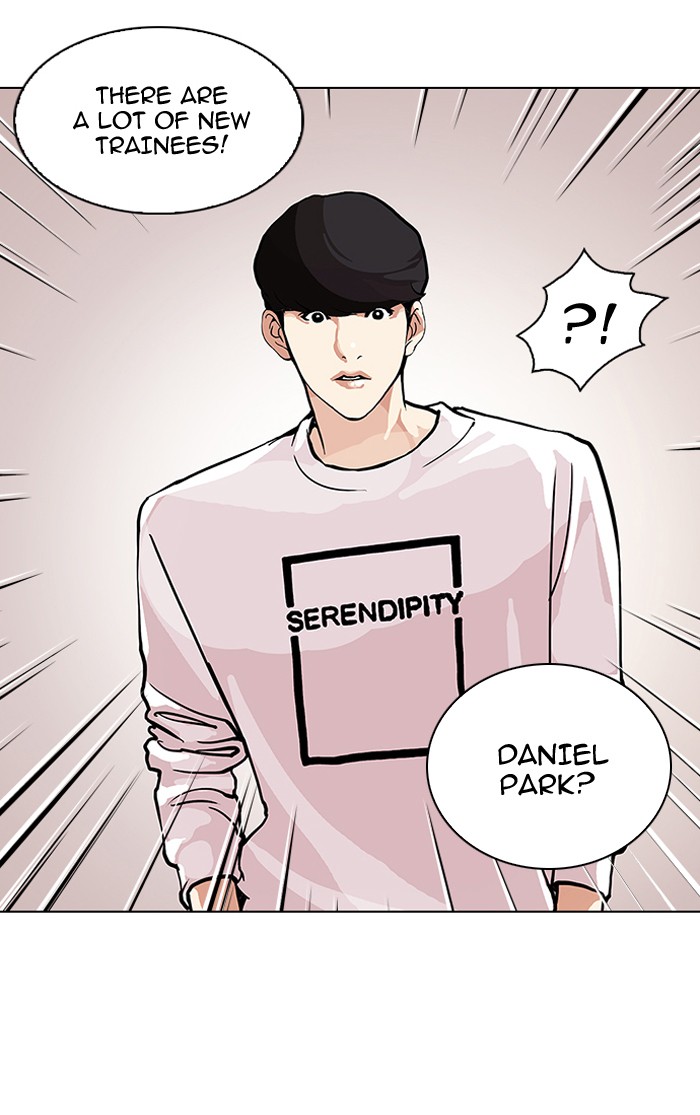 Lookism, Chapter 98 image 60