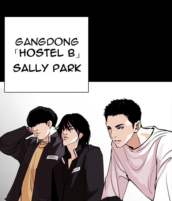 Lookism, Chapter 259 image 036