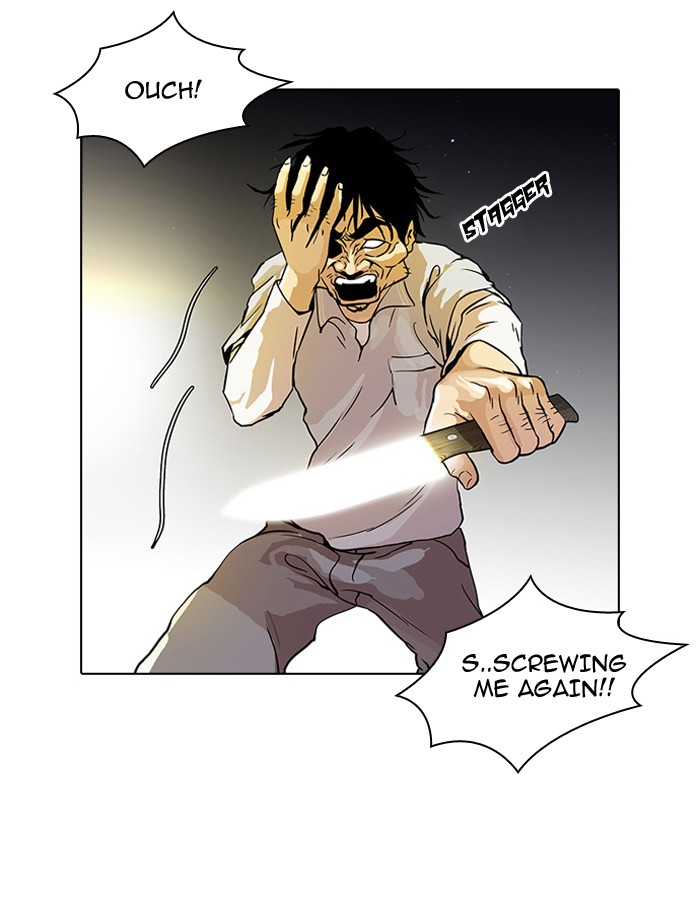 Lookism, Chapter 33 image 020