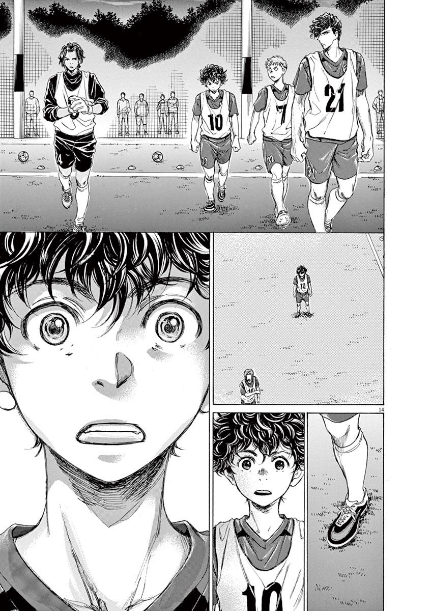 Ao Ashi, Chapter 66 image 15
