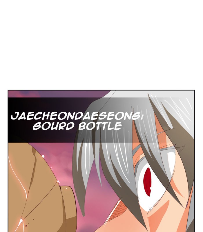 The God of High School, Chapter 290 image 72