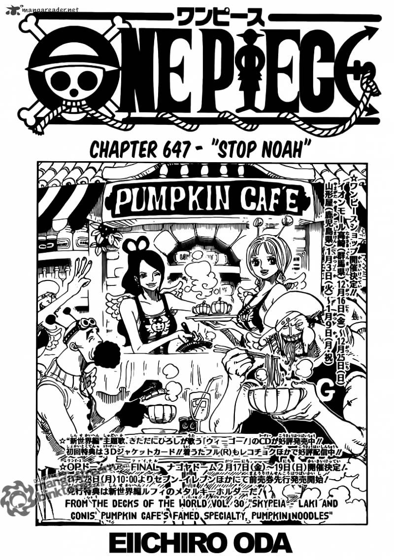 One Piece, chapter 647 image 01