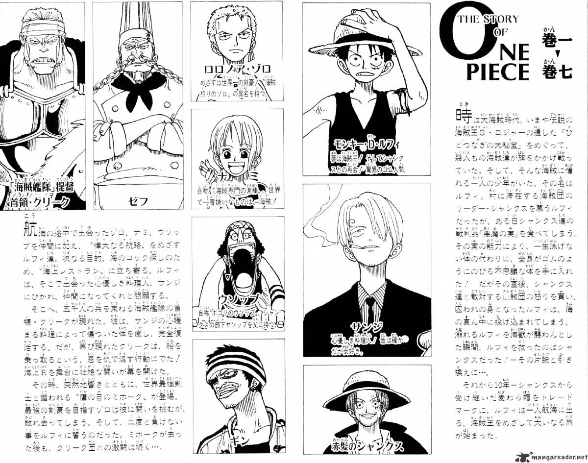 One Piece, chapter 54 image 05