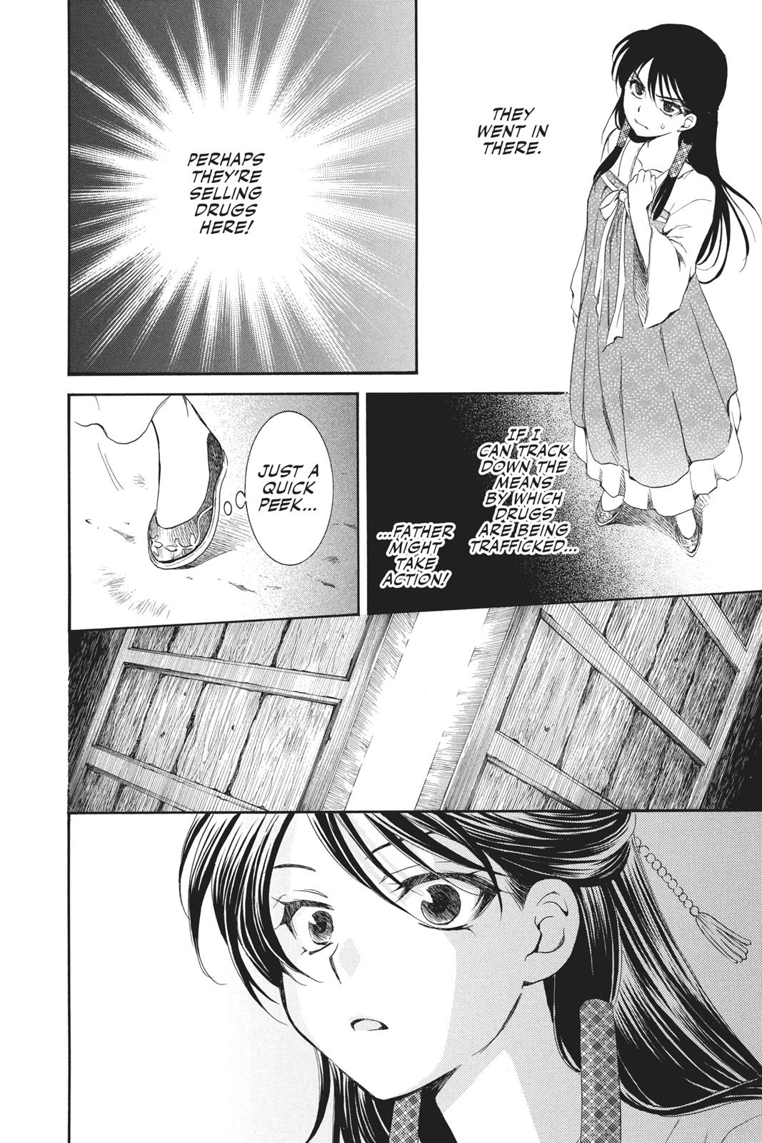 Akatsuki No Yona, Chapter 79 image 16