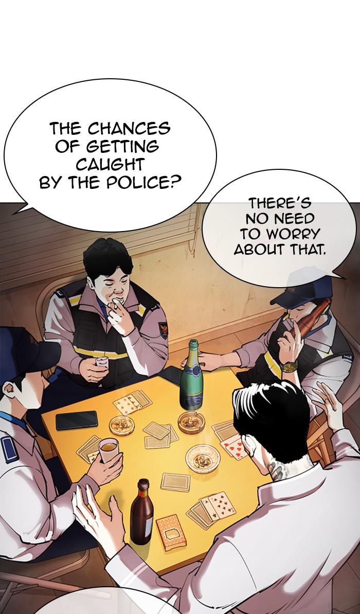 Lookism, Chapter 359 image 105