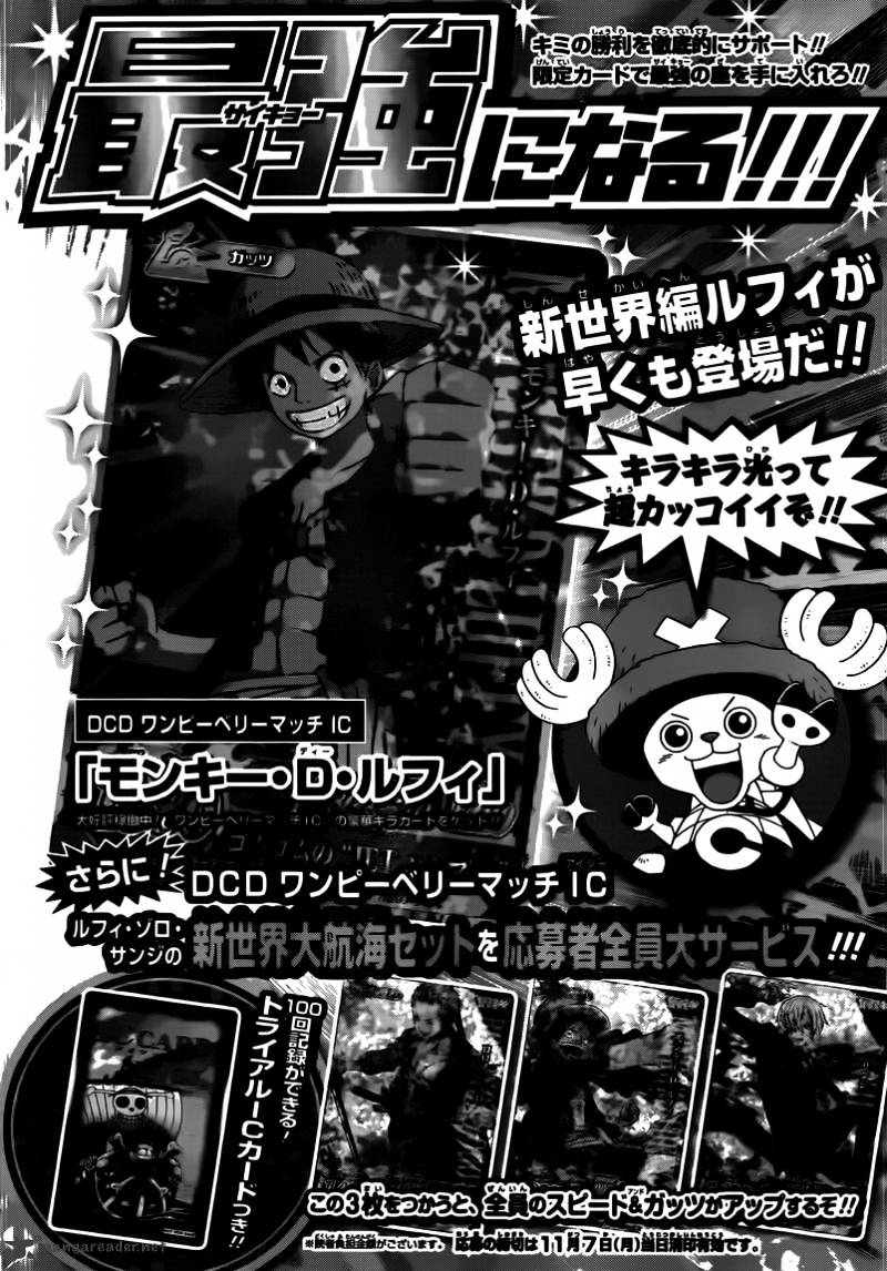 One Piece, chapter 646 image 15