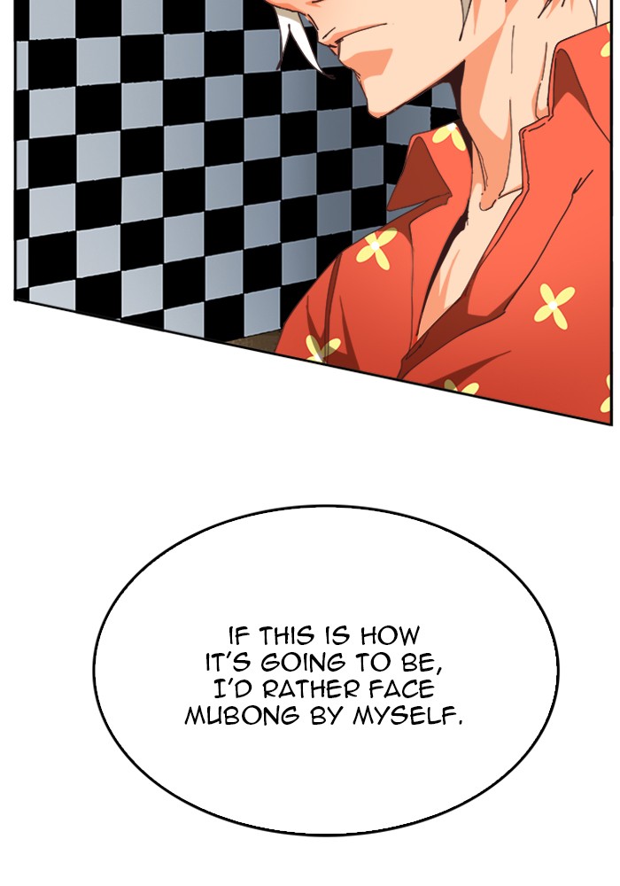 The God of High School, Chapter 513 image 66