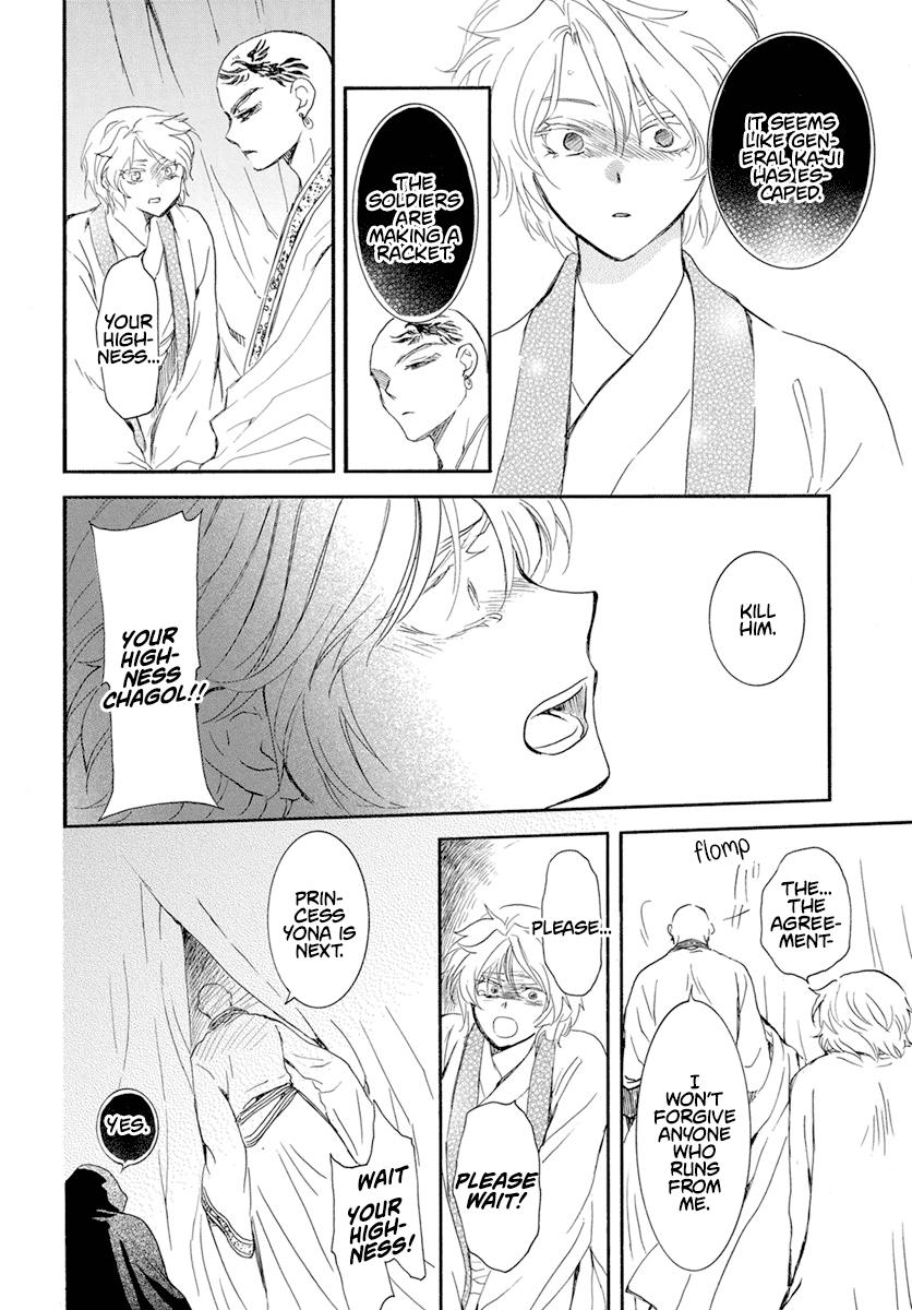Akatsuki No Yona, Chapter 237 image 19