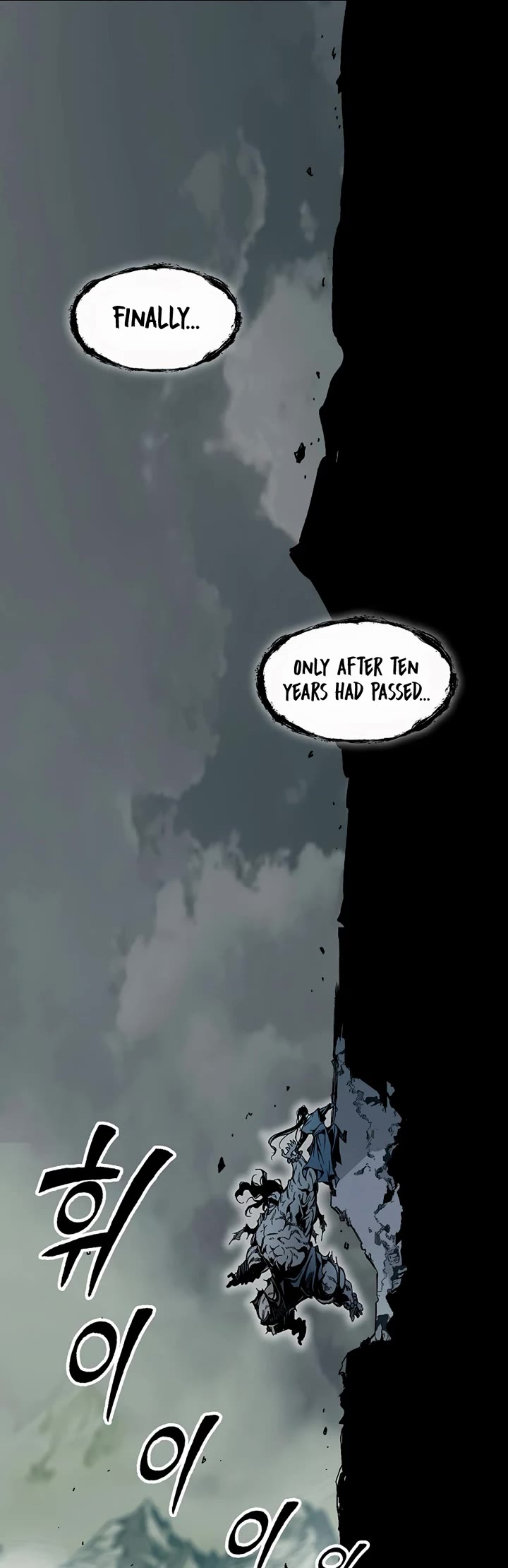 Memoir Of The King Of War,  Chapter 203 image 54