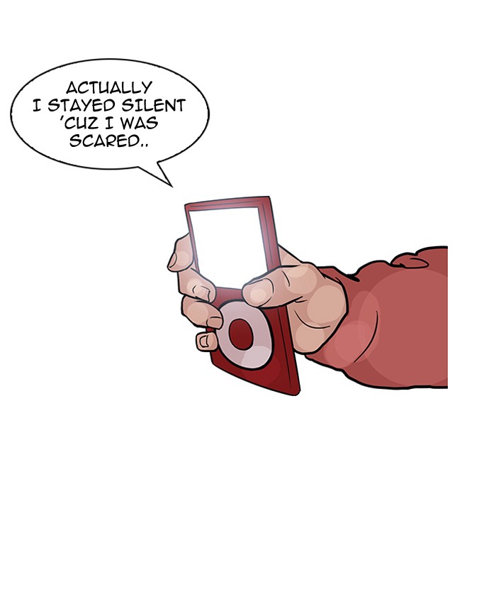 Lookism, Chapter 107 image 71