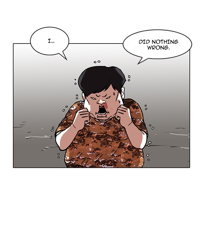 Lookism, Chapter 92 image 66