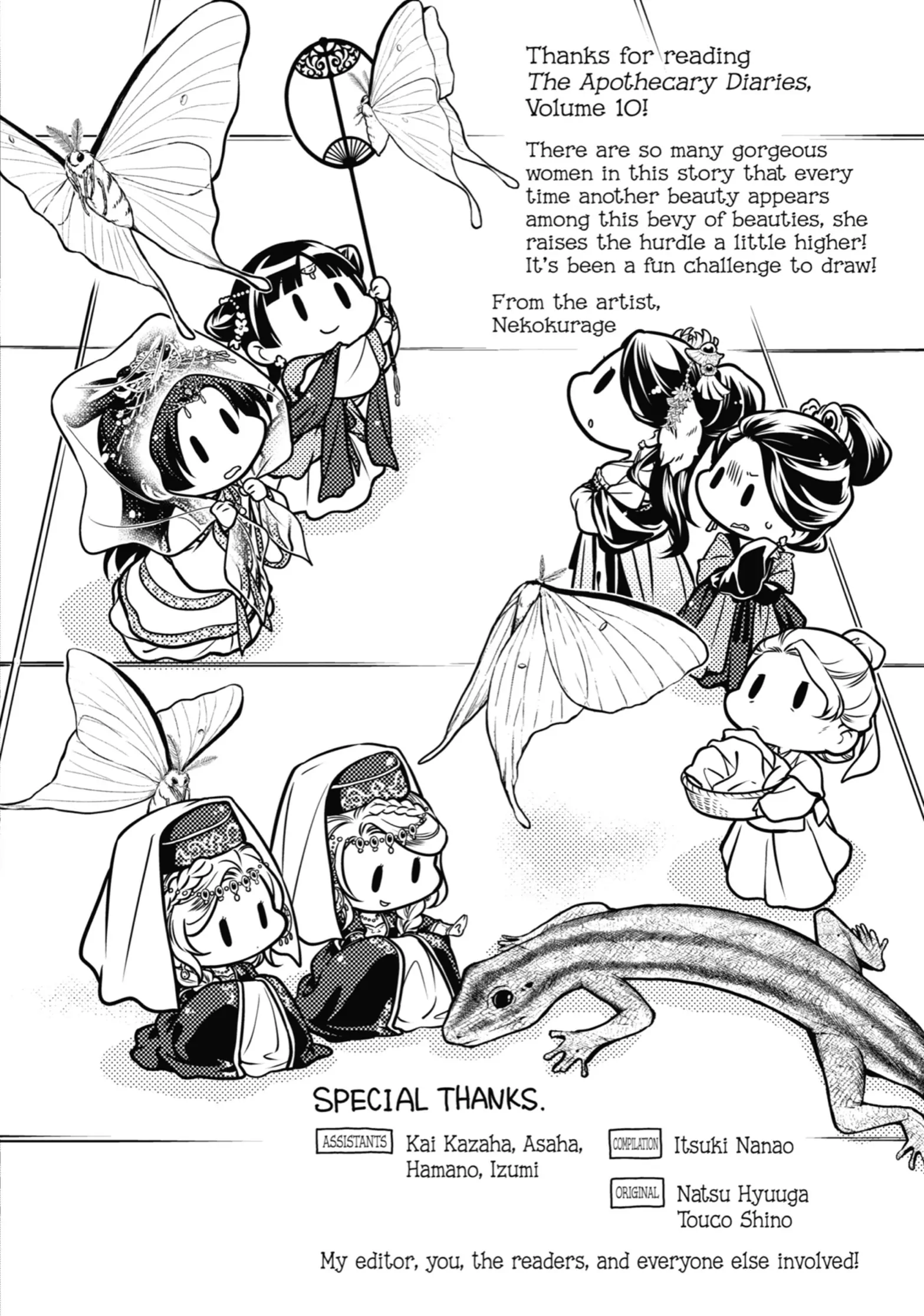 The Apothecary Diaries, Chapter 53.5 image 1