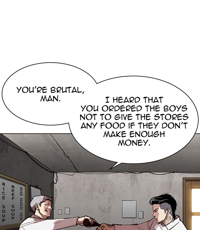 Lookism, Chapter 311 image 053