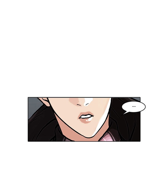 Lookism, Chapter 47 image 45