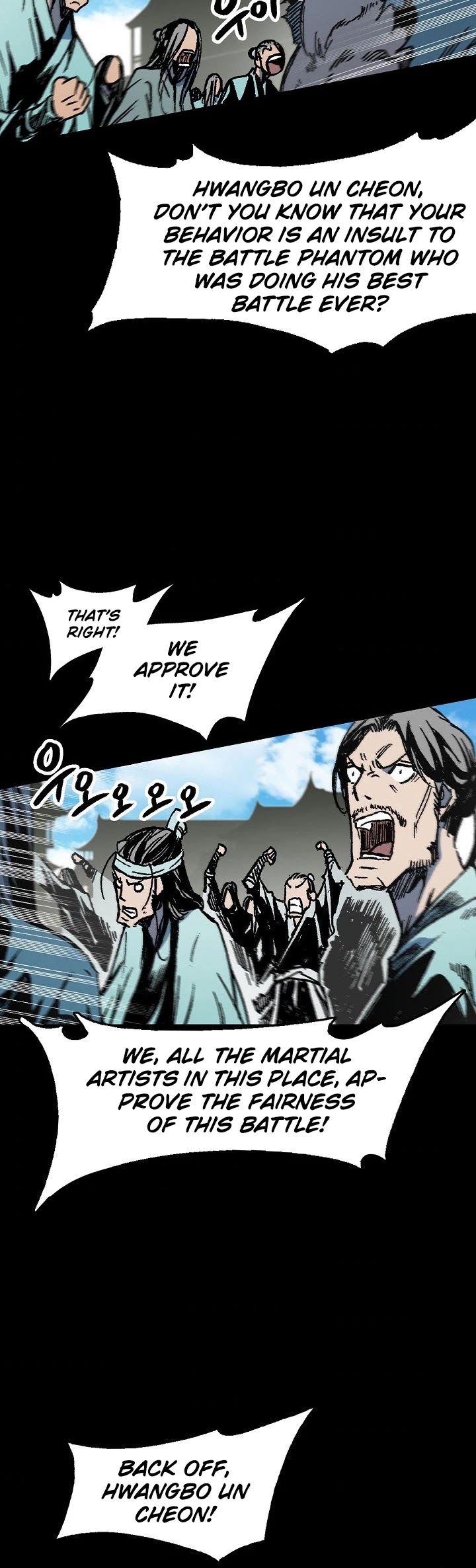Memoir Of The King Of War, Chapter 100 image 35