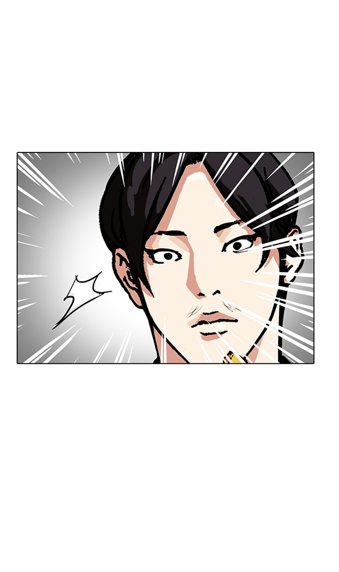 Lookism, Chapter 160 image 083