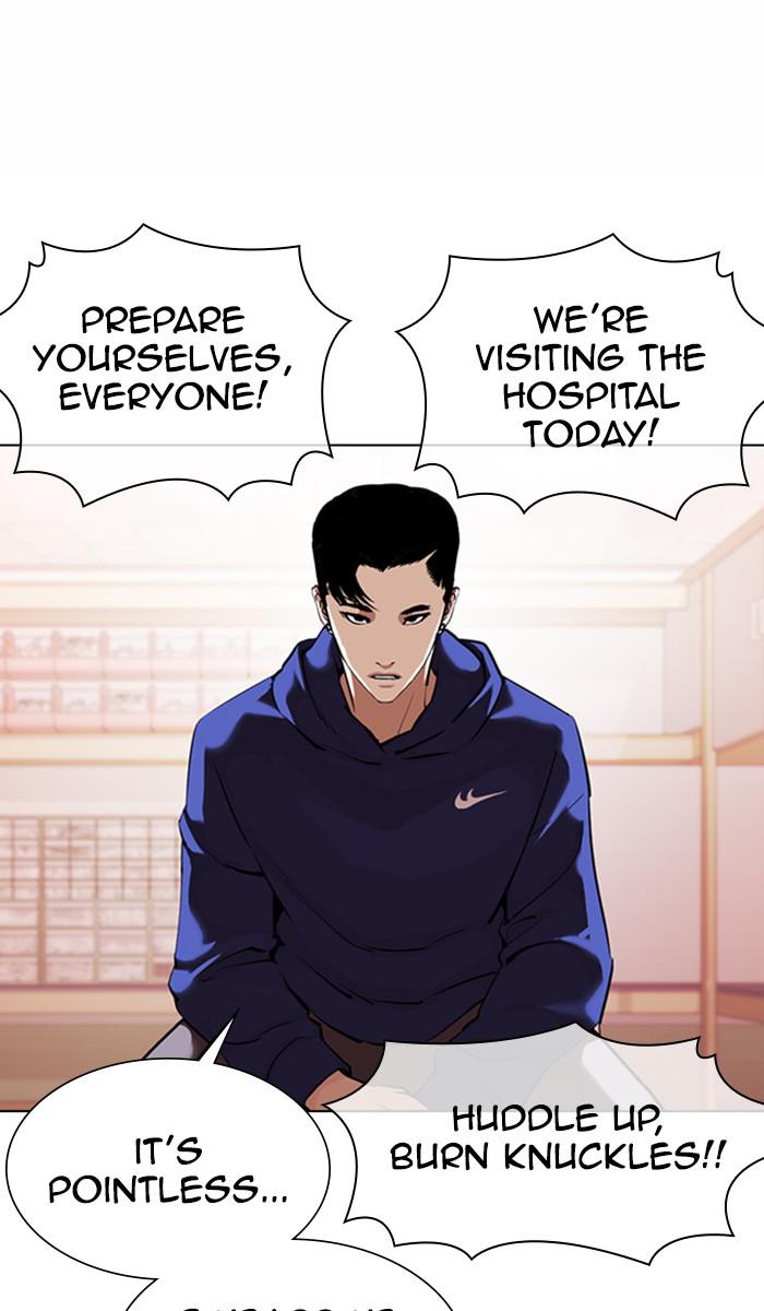 Lookism, Chapter 373 image 047