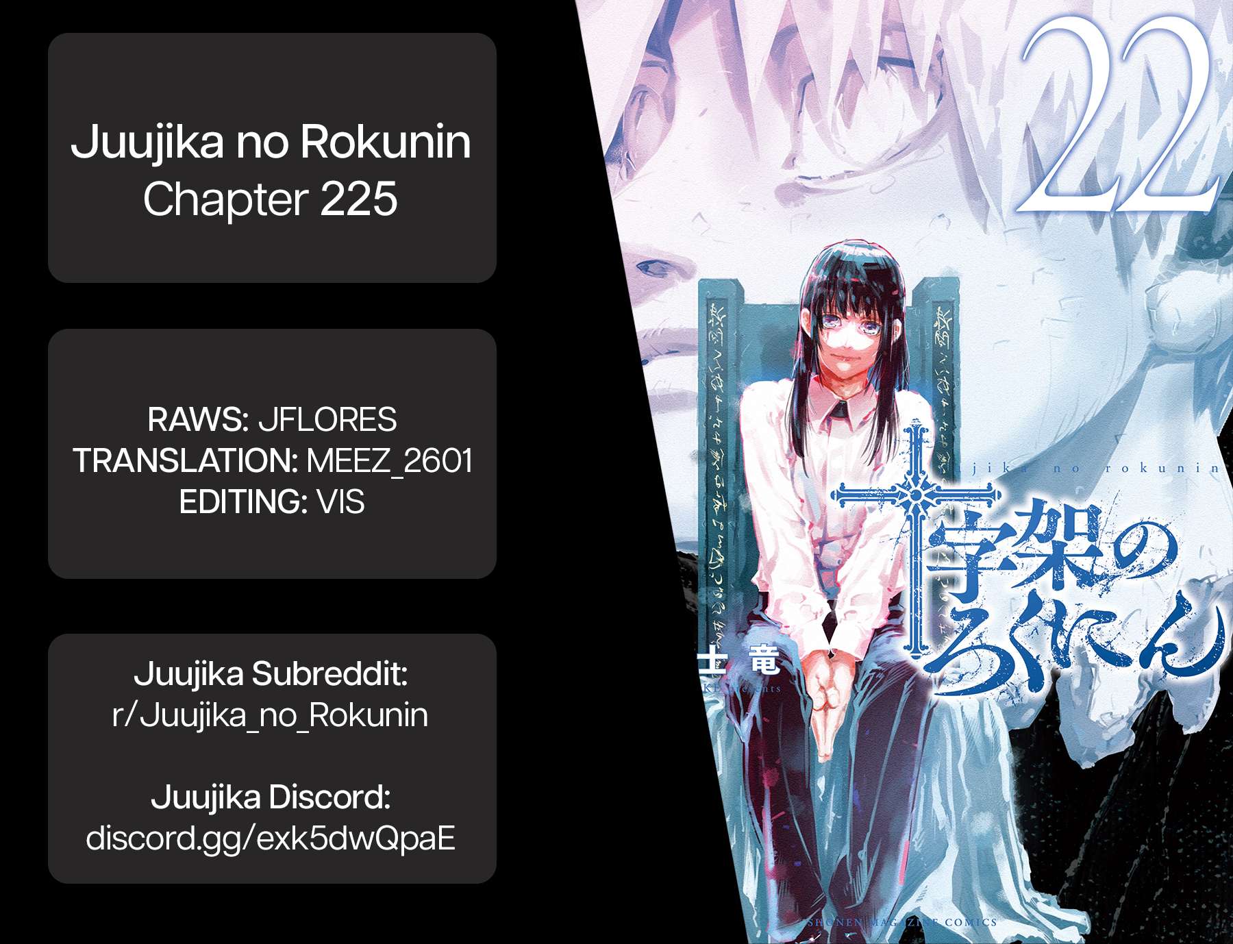 Juujika No Rokunin, Chapter 225 42 Juujika No Rokunin, Chapter 225 image 21