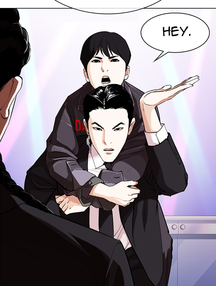 Lookism, Chapter 326 image 122