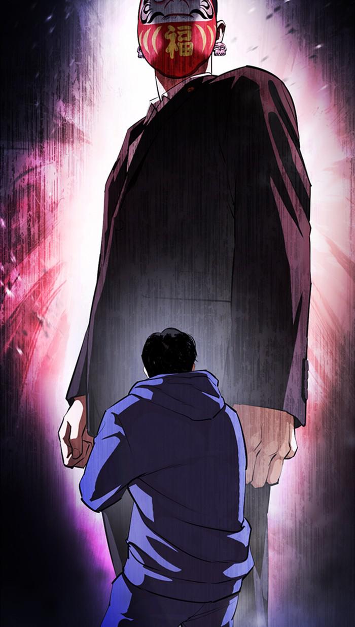 Lookism, Chapter 376 image 012
