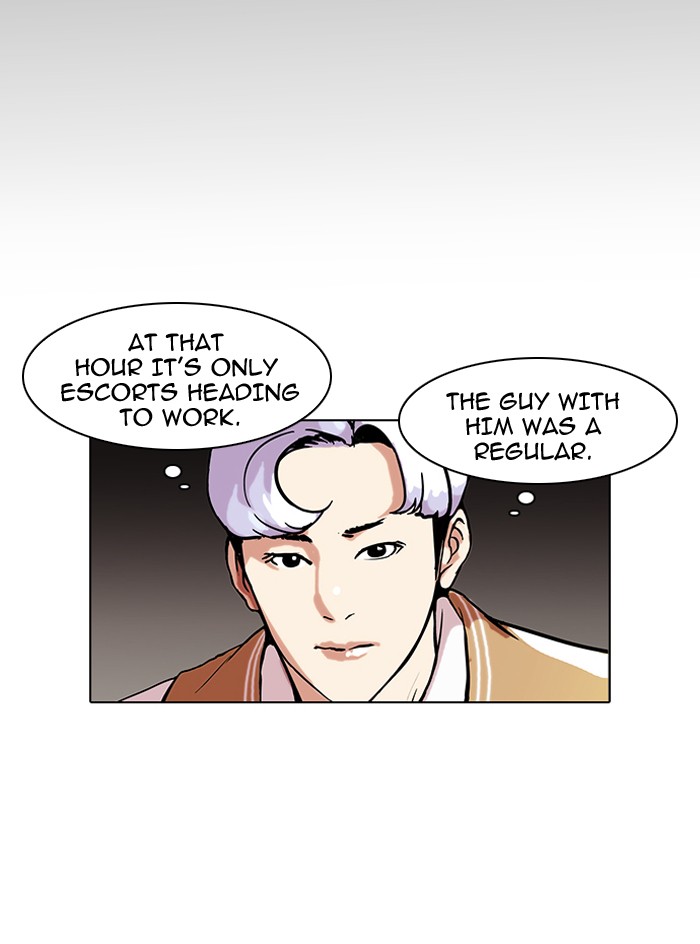 Lookism, Chapter 79 image 30