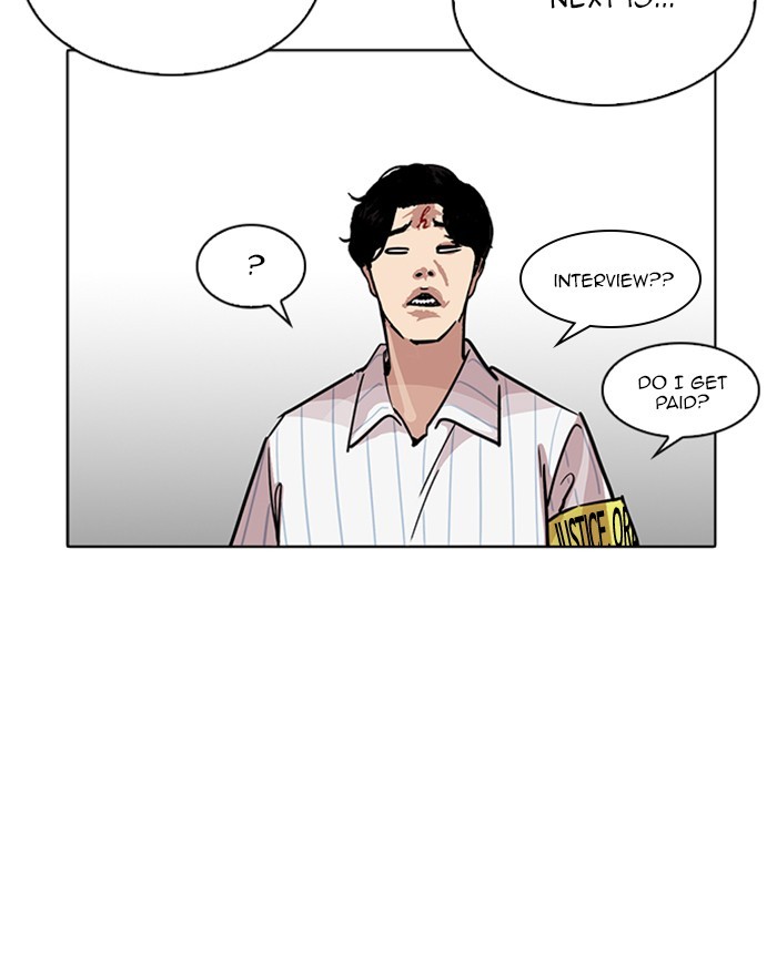 Lookism, Chapter 223 image 037