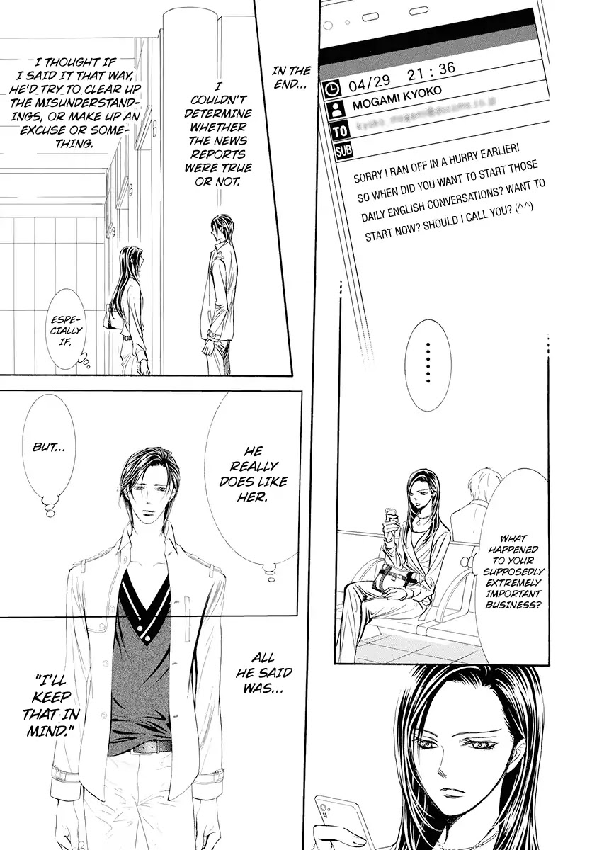 Skip Beat!, Chapter 273 Act.273 DISASTER - Ripples on the Water - image 12