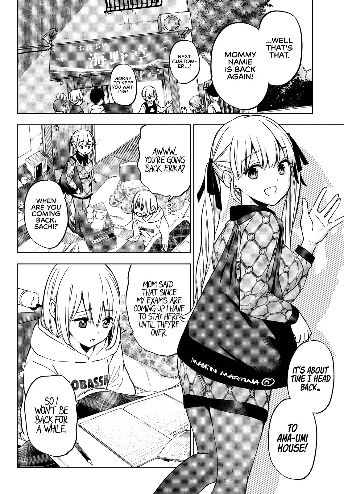 Kakkou no Iinazuke, Chapter 144 image 07