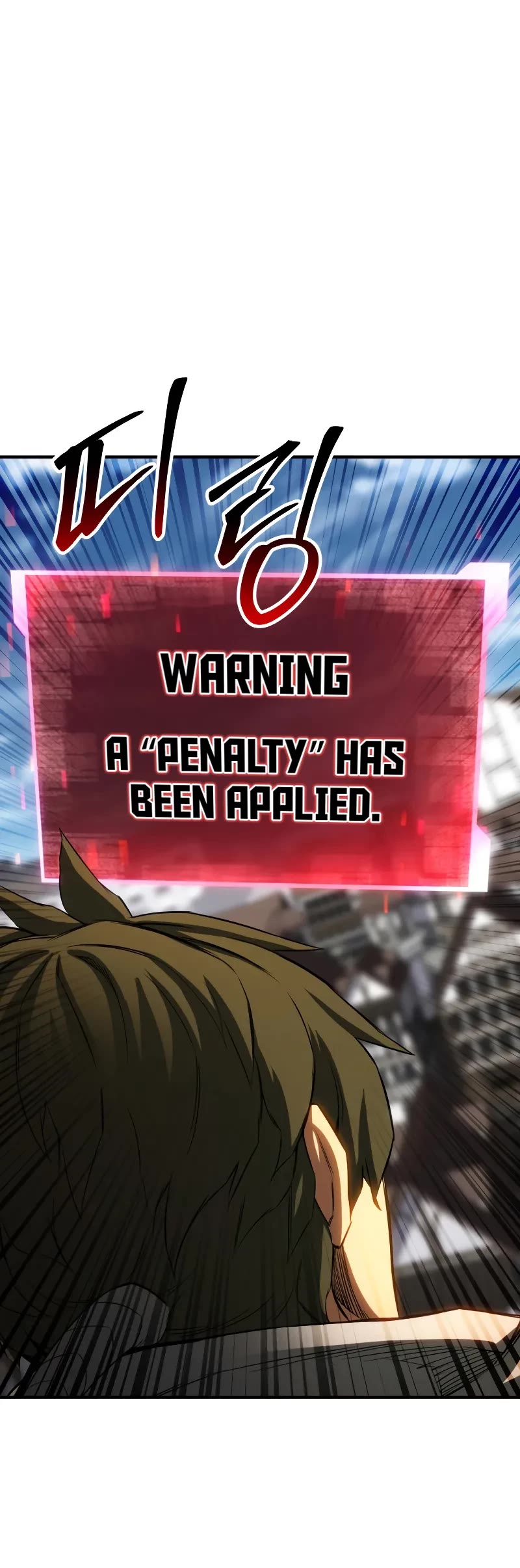 Absolute Necromancer, Chapter 76 image 24