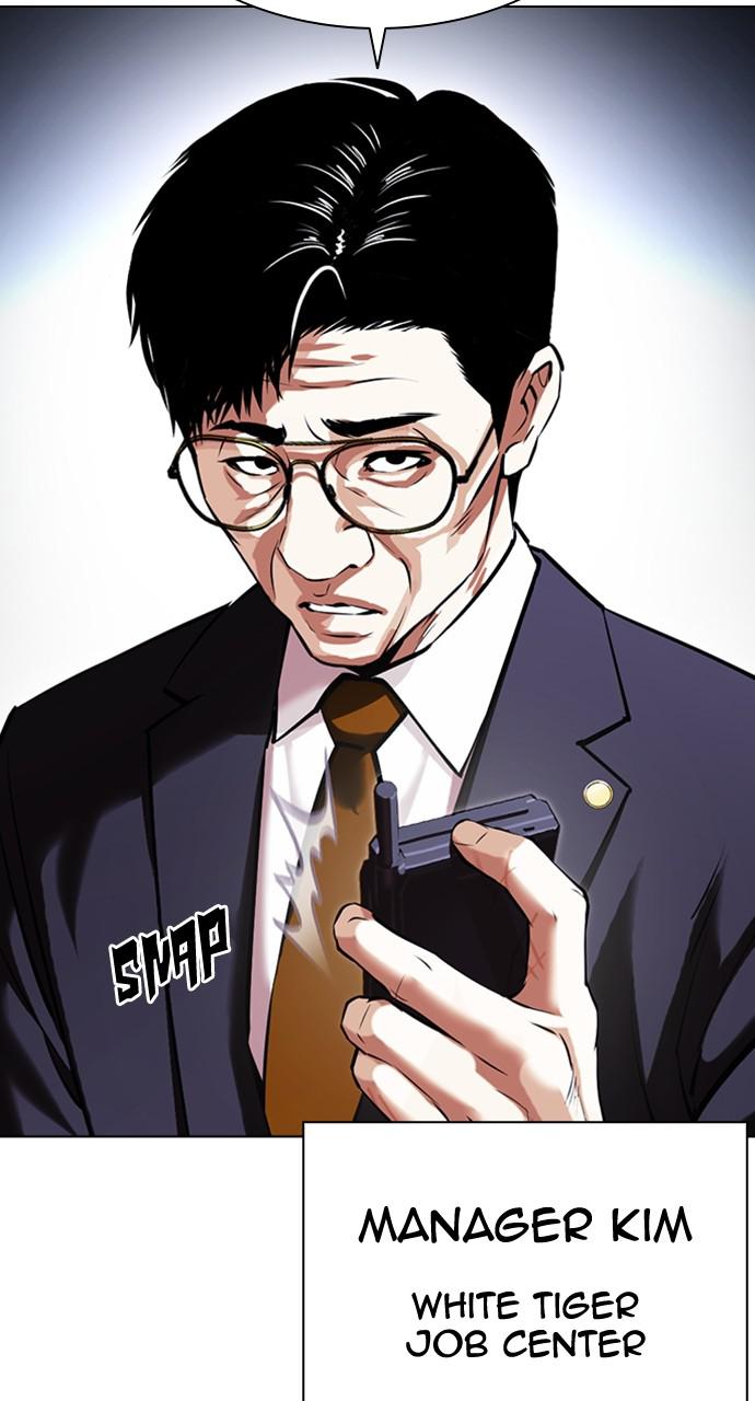 Lookism, Chapter 417 image 147