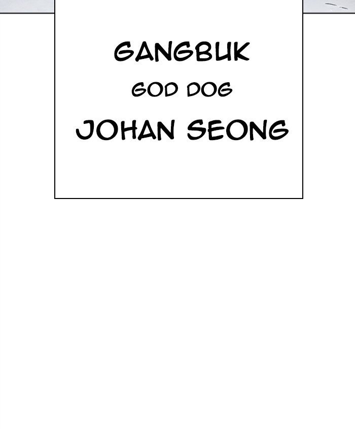 Lookism, Chapter 278 image 170