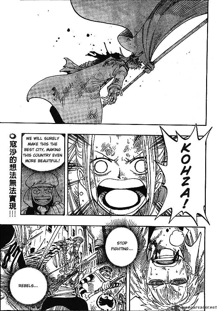One Piece, chapter 198 image 02