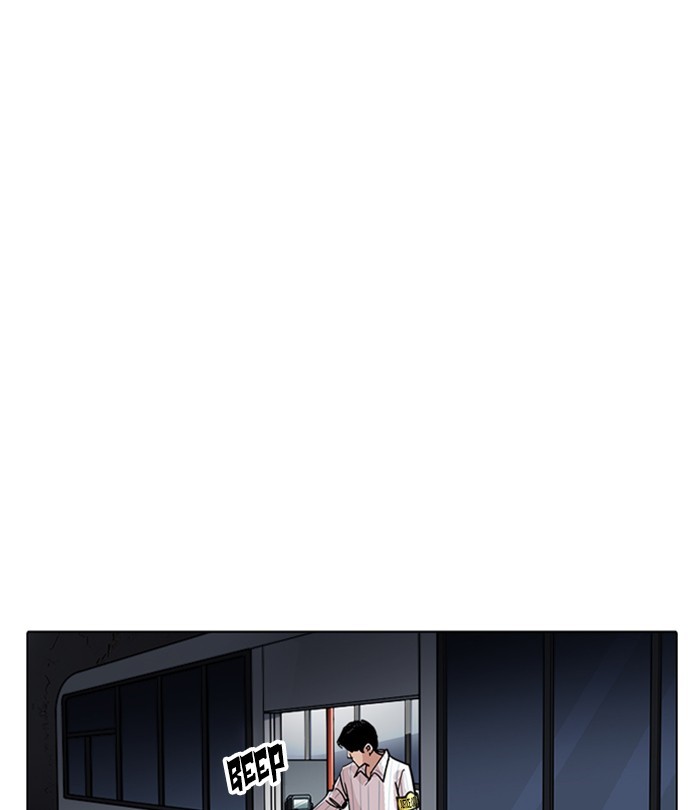 Lookism, Chapter 230 image 021