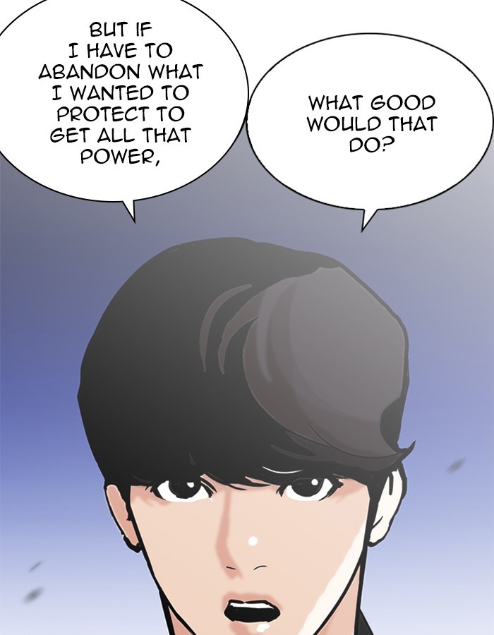 Lookism, Chapter 209 image 120