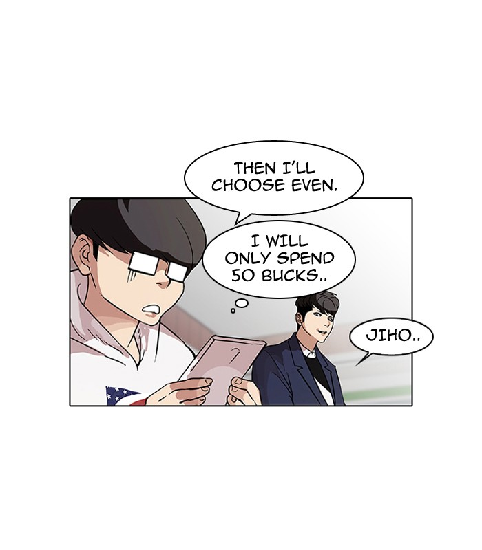 Lookism, Chapter 83 image 58