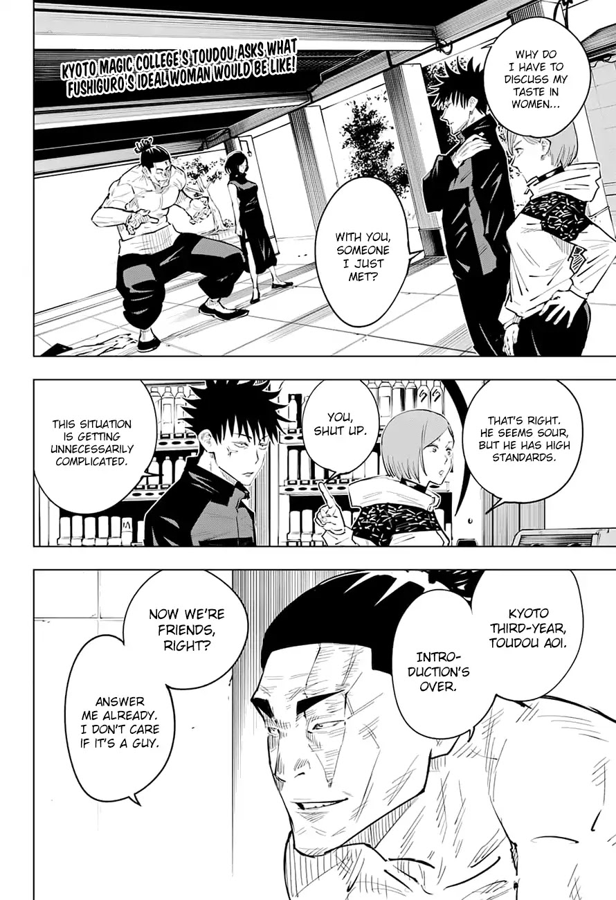 Jujutsu Kaisen, Chapter 17 Boredom image 03