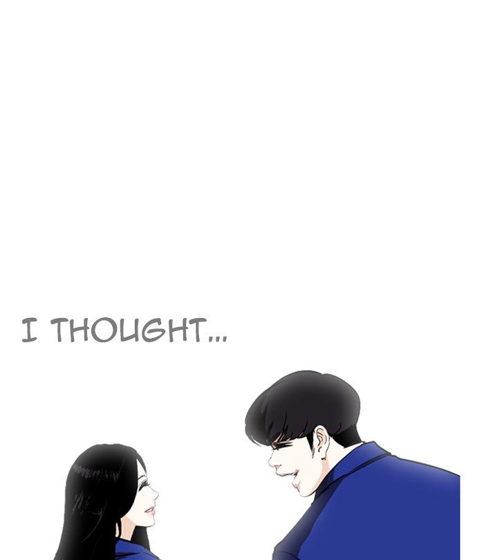 Lookism, Chapter 251 image 012