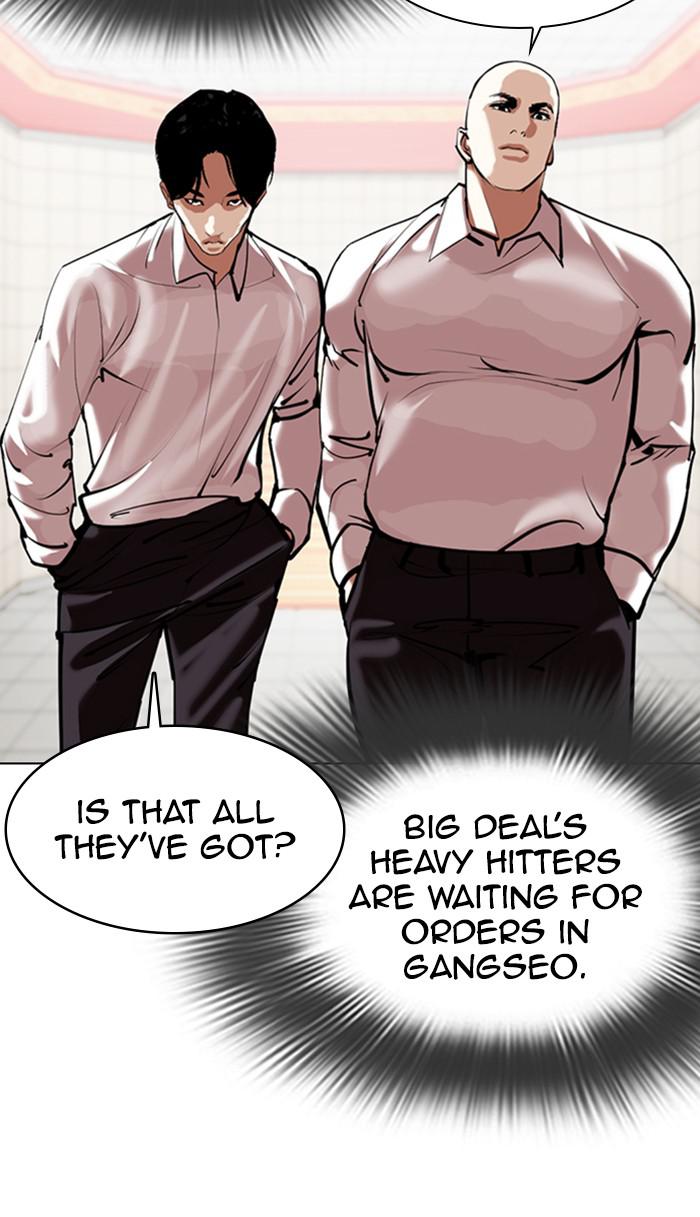 Lookism, Chapter 353 image 084