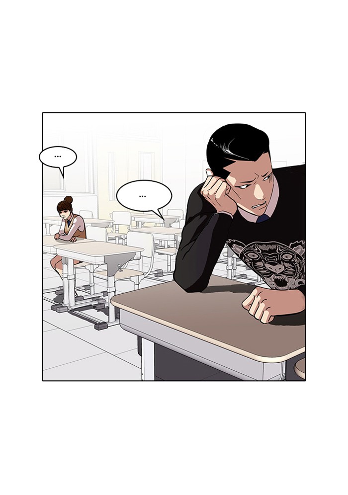Lookism, Chapter 74 image 62