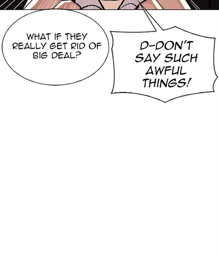 Lookism, Chapter 309 image 032