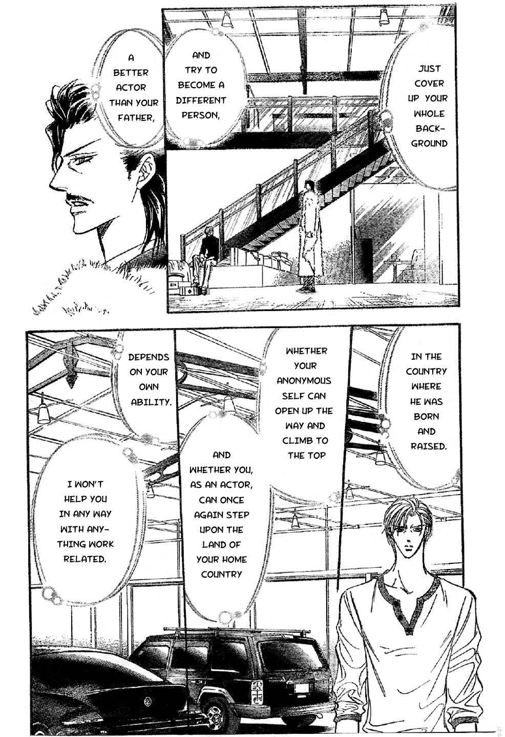 Skip Beat!, Chapter 113 The Depth of the 5th Year image 05