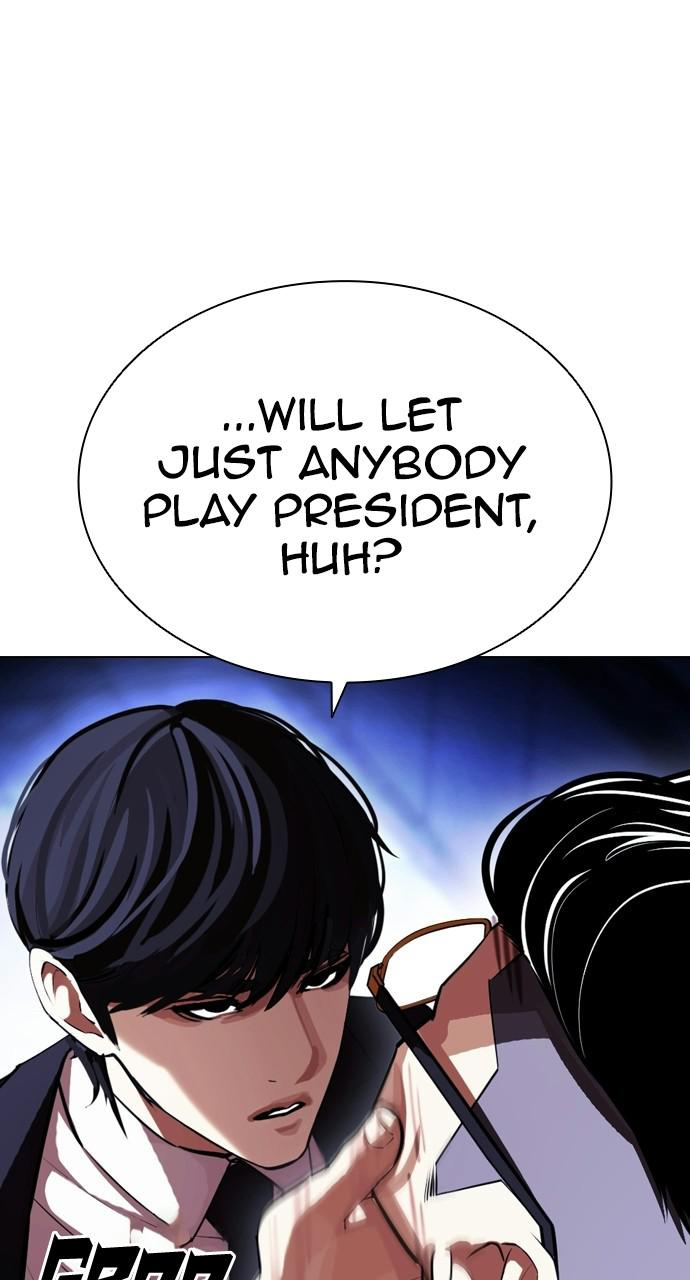Lookism, Chapter 404 image 019