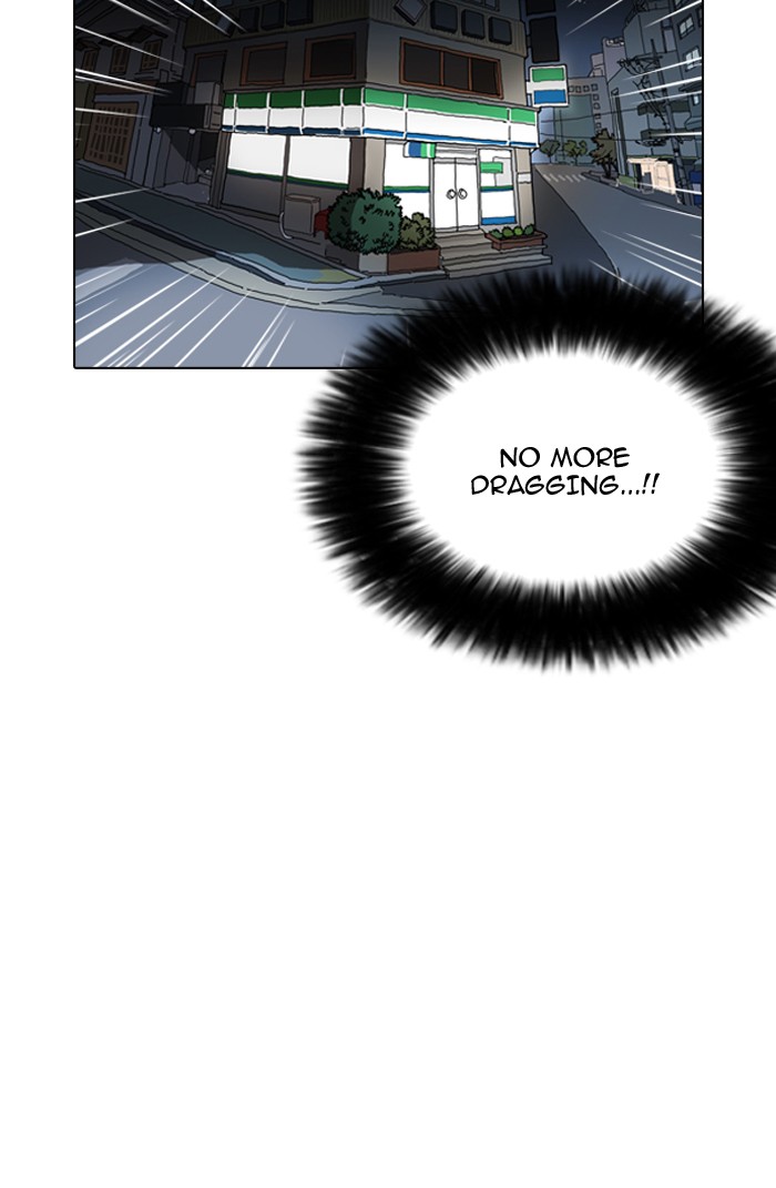 Lookism, Chapter 161 image 118