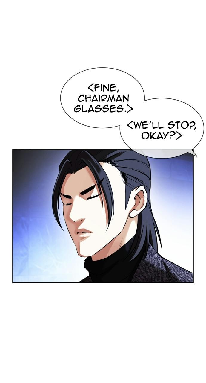 Lookism, Chapter 411 image 090