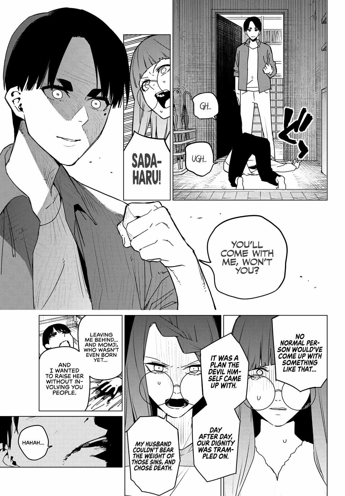 Ranger Reject, Chapter 131 image 07